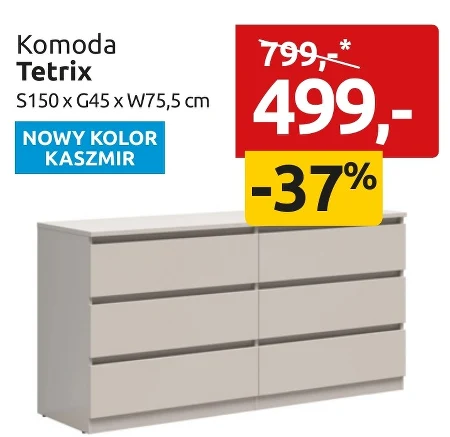 Комод Tetrix