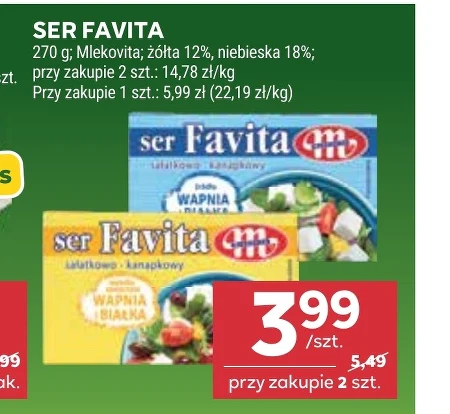 Сир Favita
