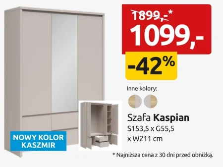 Кабінет