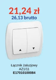 З'єднувач E
