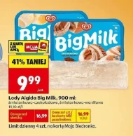 Морозиво Big Milk