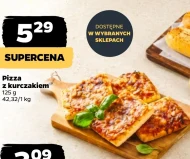 Піца O...