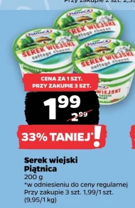 Serek wiejski Piątnica
