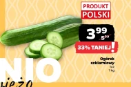 Огірок Polski