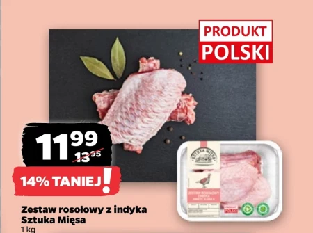 Набір для бульйону Sztuka Mięsa