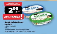 Вершковий сир Łaciaty