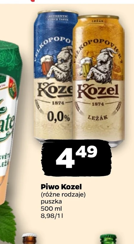 Пиво Kozel