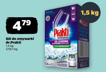 Сіль для посудомийної машини