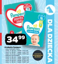 Підгузки Pampers