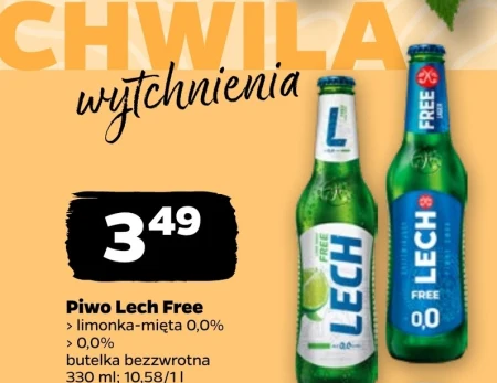Пиво Lech