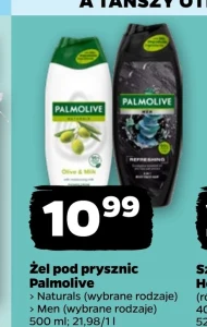 Гель для душу Palmolive