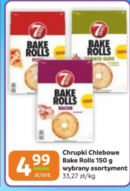 Хлібці Bake Rolls