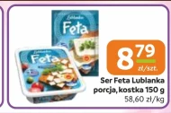 Фета Lublanka