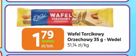 Вафелька E. Wedel