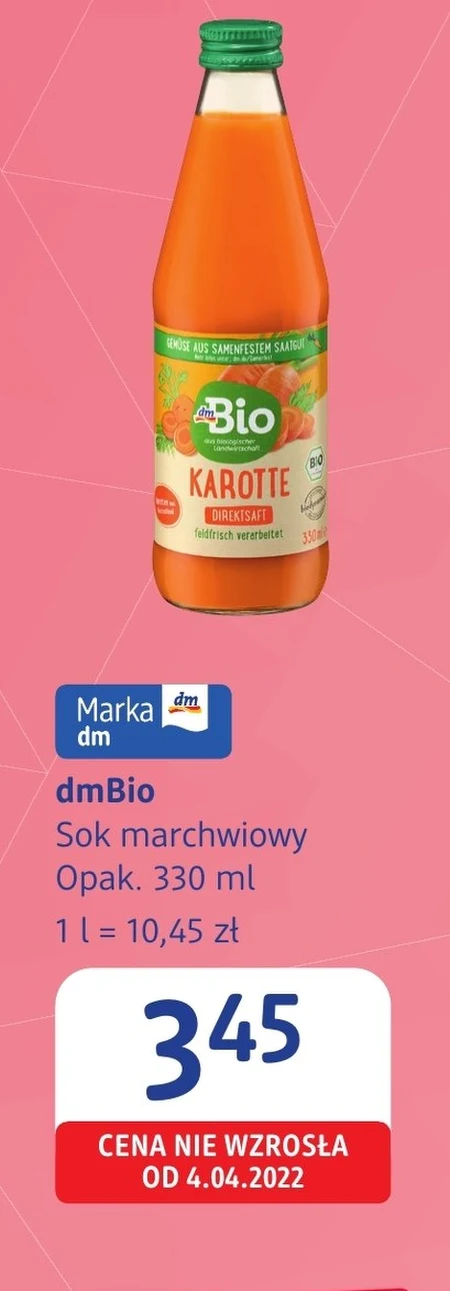 Сік DmBio