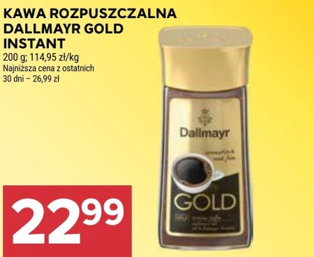 Розчинна кава Dallmayr