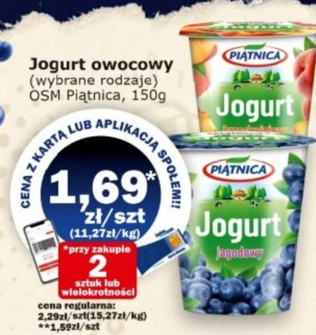 Фруктовий йогурт Piątnica