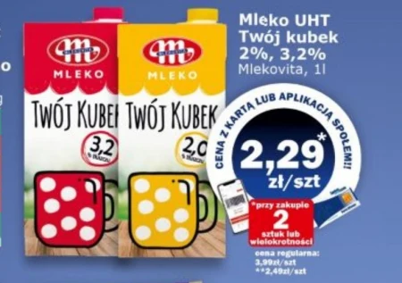 Молоко Mlekovita