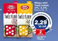 Молоко Mlekovita