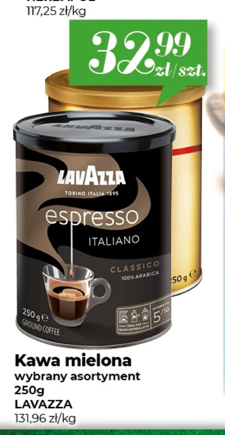 Мелена кава Lavazza