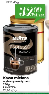 Мелена кава Lavazza