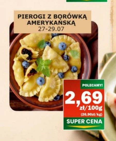 Пельмені