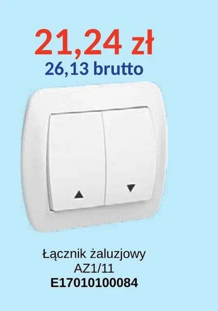З'єднувач E