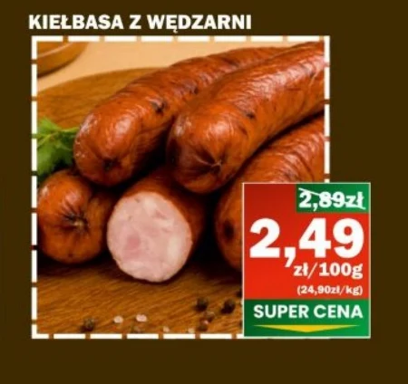 Ковбаса K!