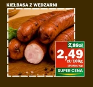 Ковбаса K!