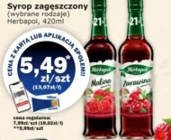 Сироп Herbapol