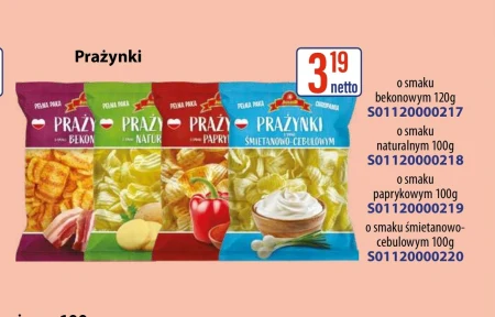 Молитви