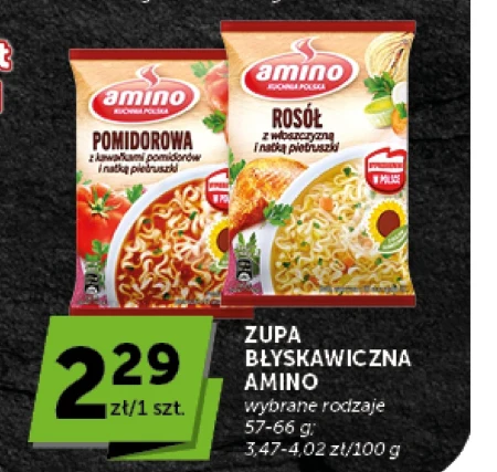 Суп Amino