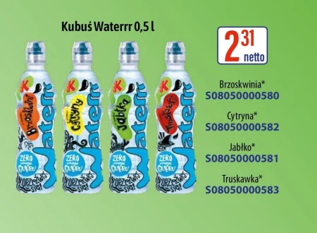 Випий Kubuś