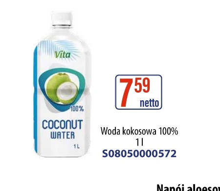 Кокосова вода Netto