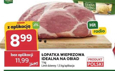 Свиняча лопатка Hit