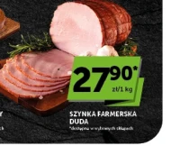 Шинка Duda