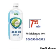 Кокосова вода Netto
