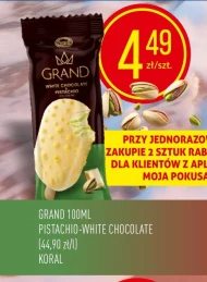 Спокуса Koral