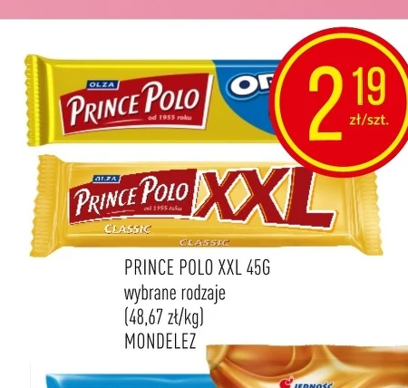 Поло Prince Polo