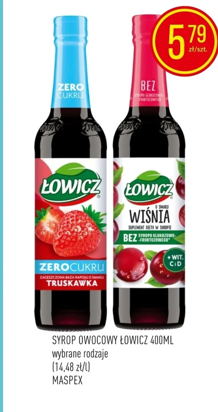 Фруктовий сироп Łowicz