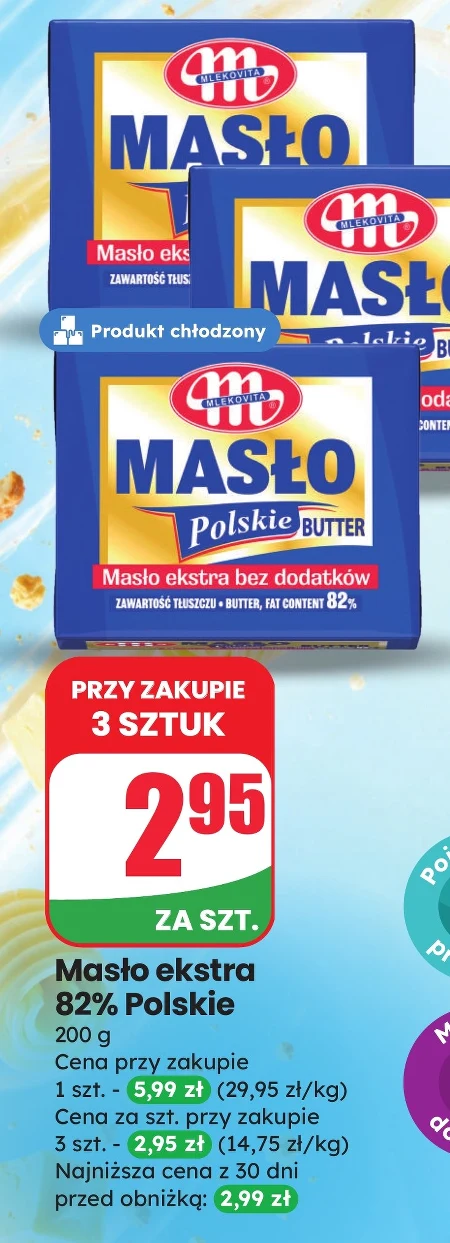 Вершкове масло Mlekovita