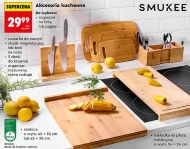 Кухонні аксесуари Smukee