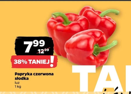 Паприка