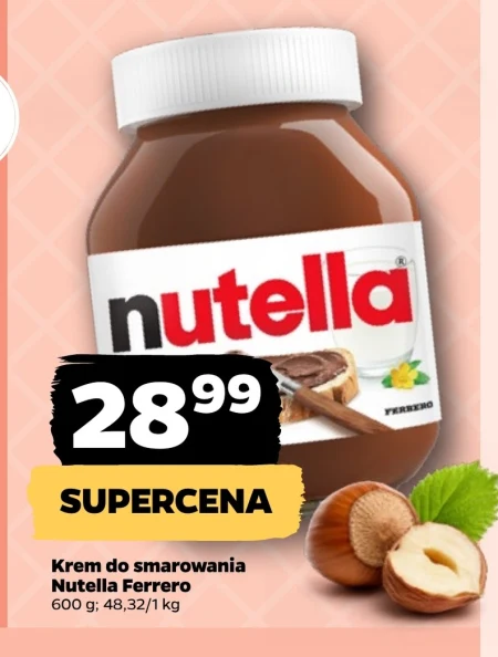 Крем для намазування Nutella