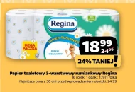 Туалетний папір Regina