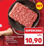 М'ясний фарш Hit