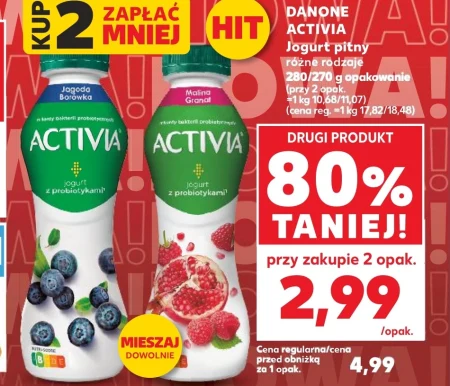 Вживання йогурту Activia
