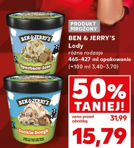 Морозиво Ben's