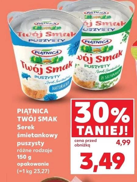Сир Piątnica