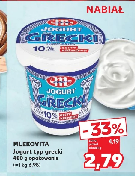 Грецький йогурт Mlekovita